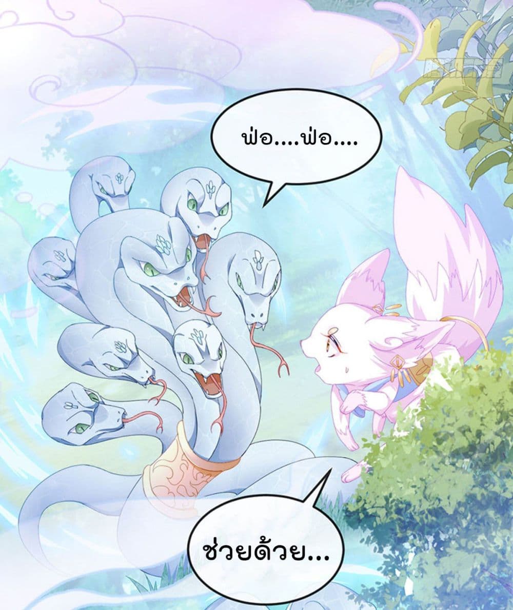 One Hundred Ways to Abuse Scum เธ•เธญเธเธ—เธตเน 38 (26)