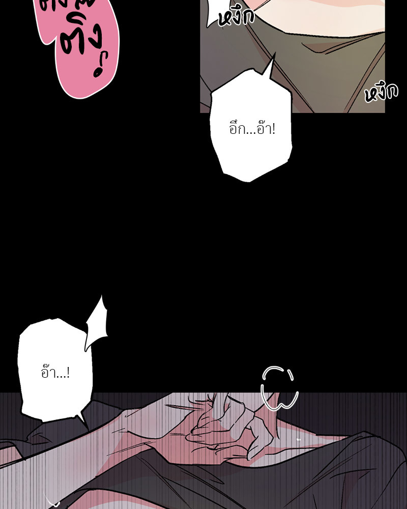 Secret Therapy 1 08