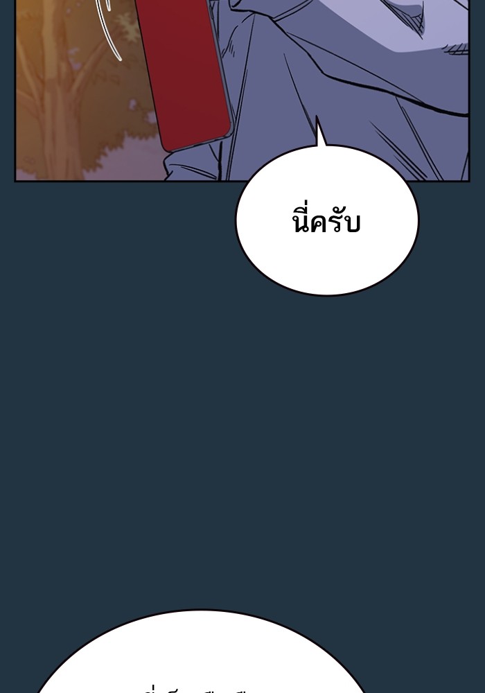 study group à¸•à¸­à¸™à¸—à¸µà¹ˆ 197 (91)