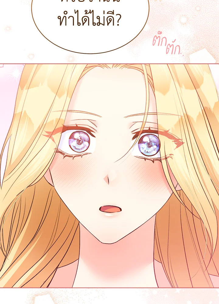 How To Be Satisfied With The Devil 40 071