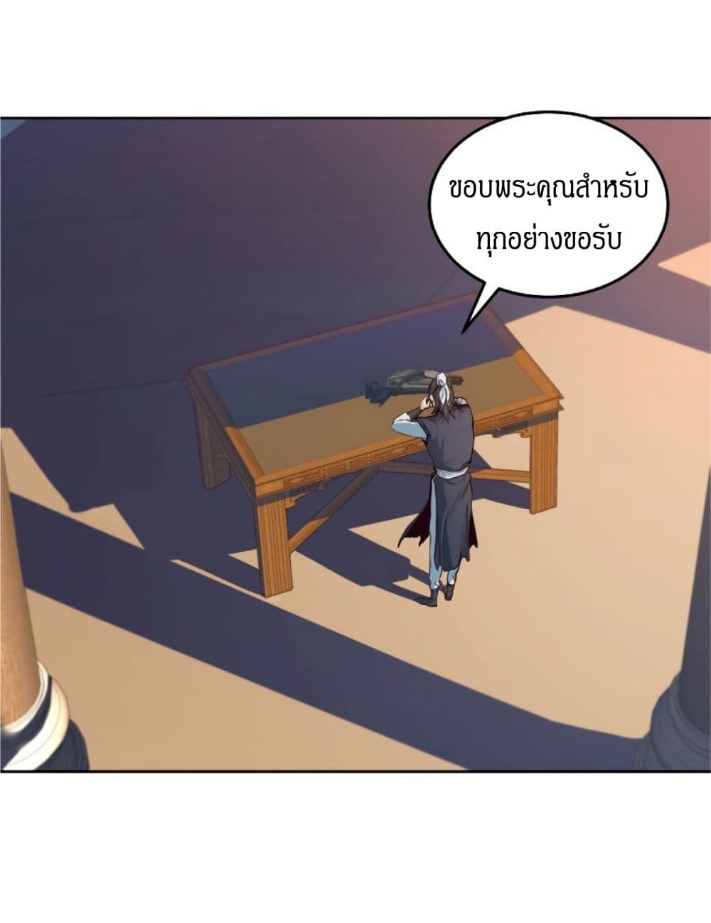 Sword Fanatic Wanders Through The Night ตอนที่ 1 (35)