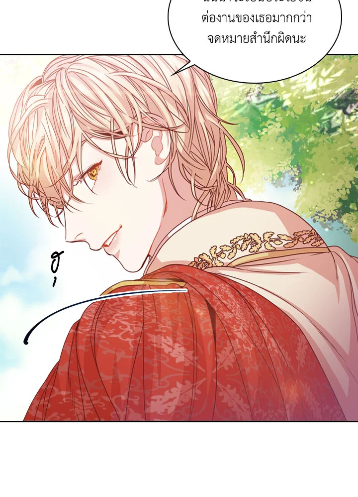 I Became the Tyrant’s Secretary 6 84