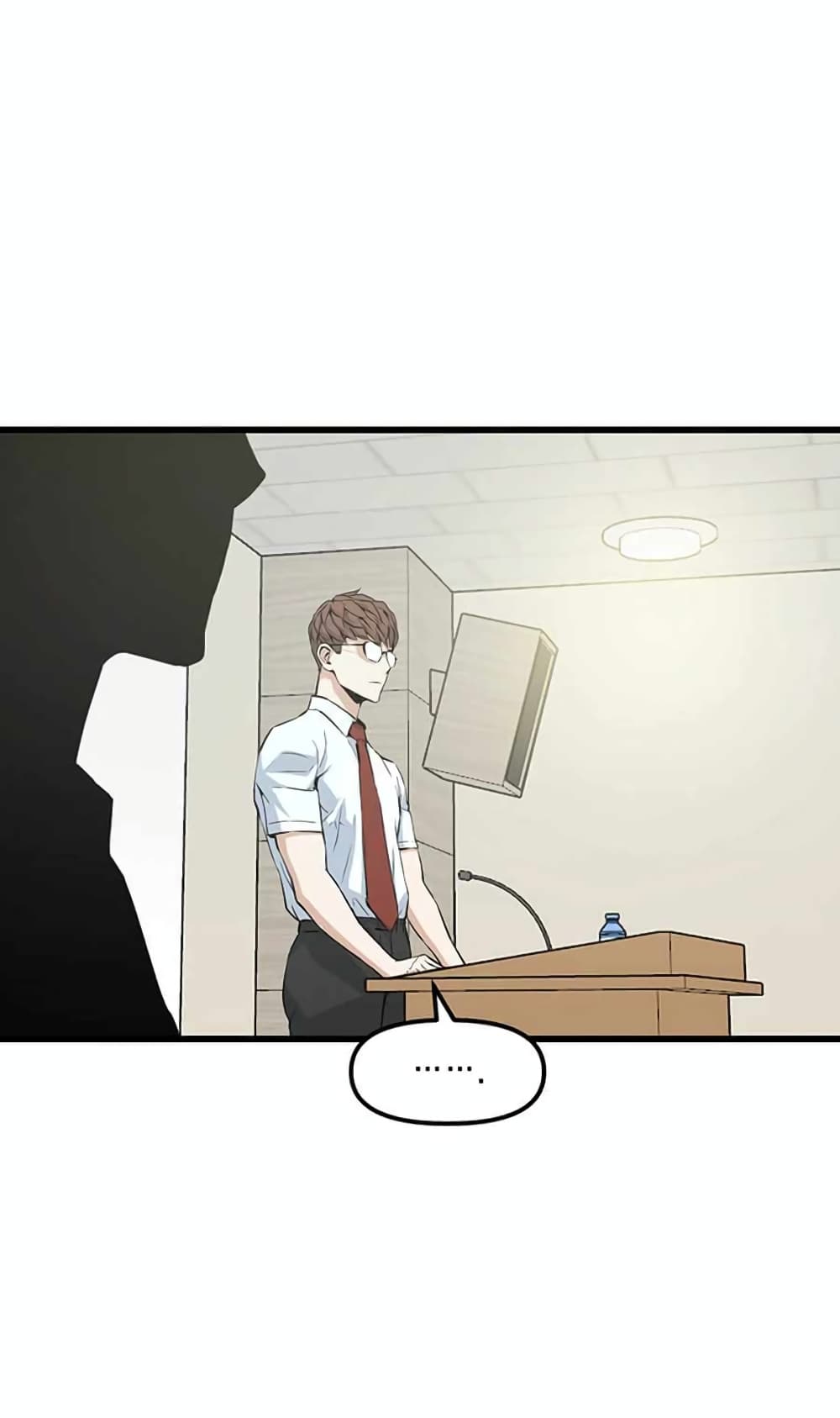 Leveling Up With Likes ตอนที่ 13 (8)