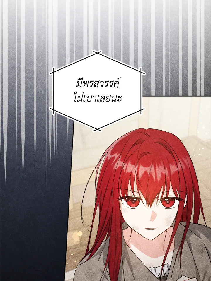 Please Give Me the Pacifier 79 057