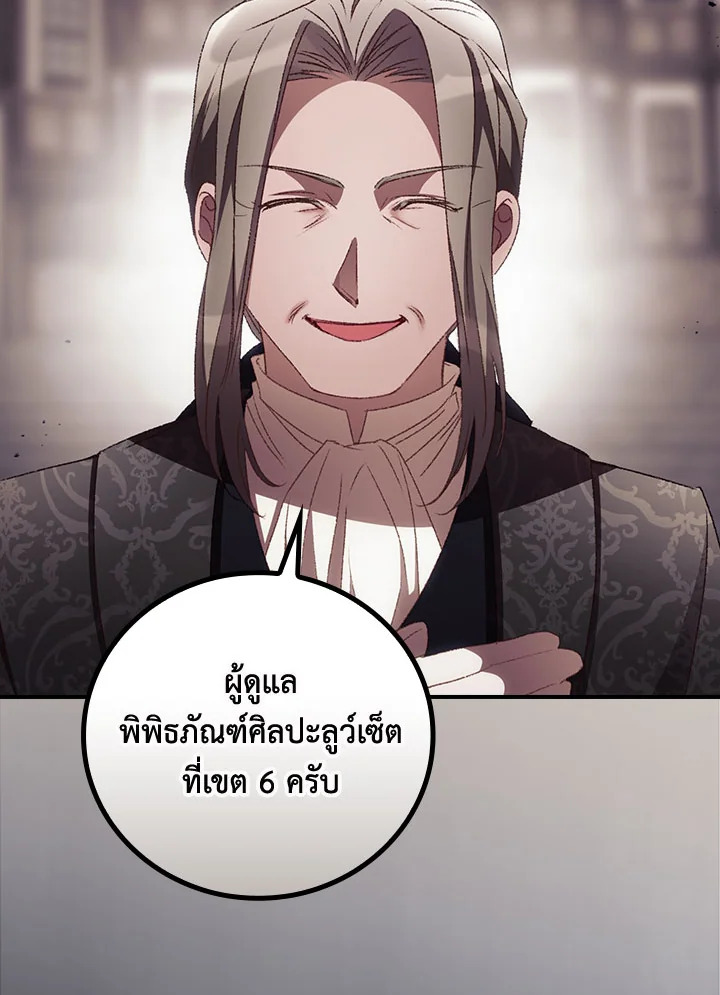 I Can See Your Death 52 12