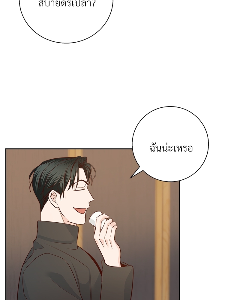 Dangerous Convenience Store 61 74