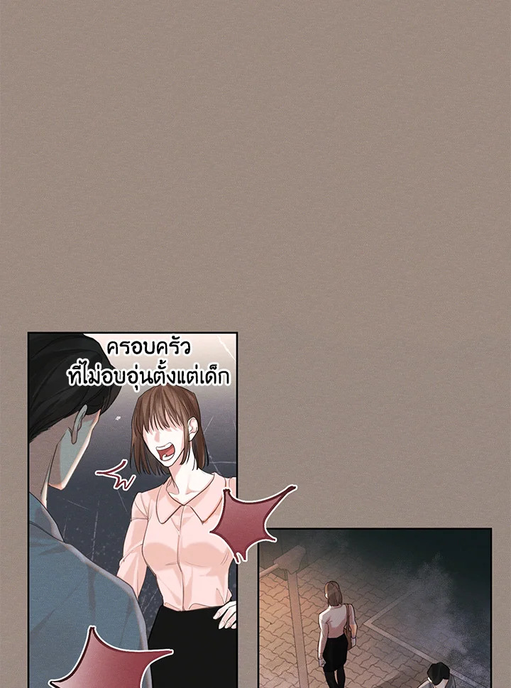 I am the Male Lead’s Ex Girlfriend 7 04