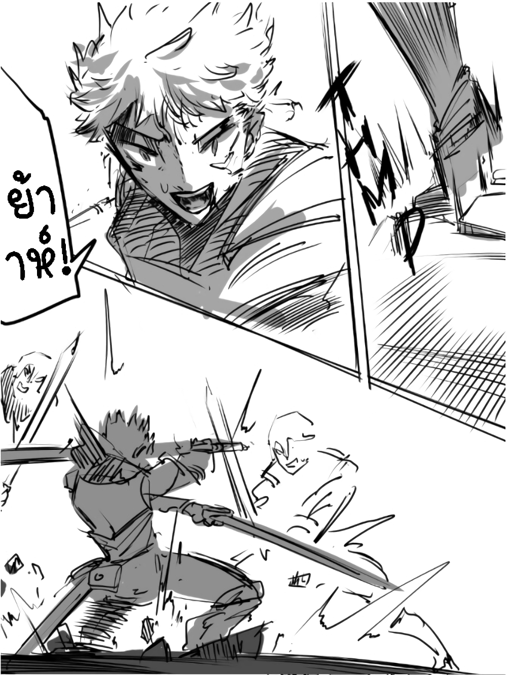 The Witch and the Knight 3 1