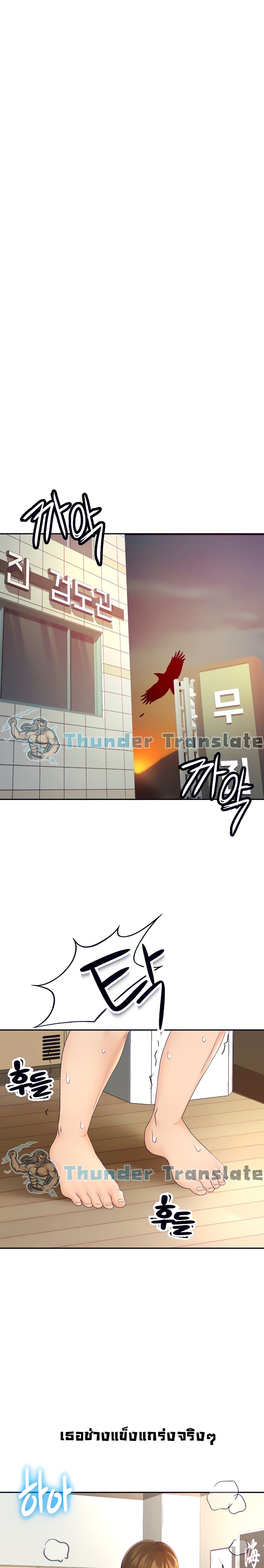 The Little Master 14 (9)