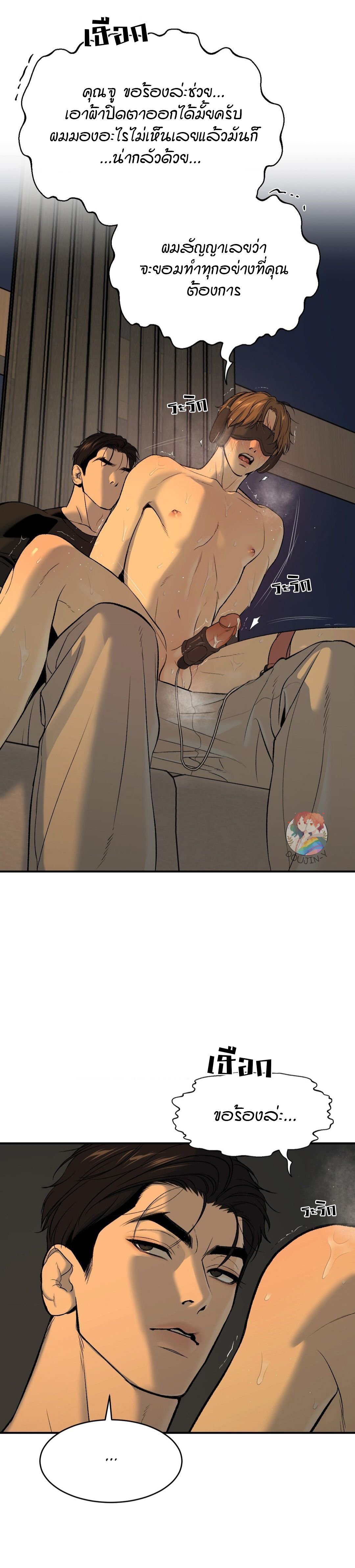 Jinx (Mingwa) 35 02