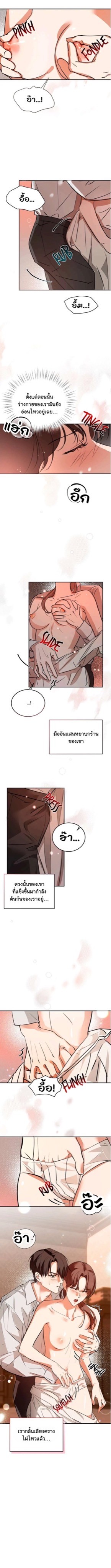 Portrait of the Dead Prince 7 04