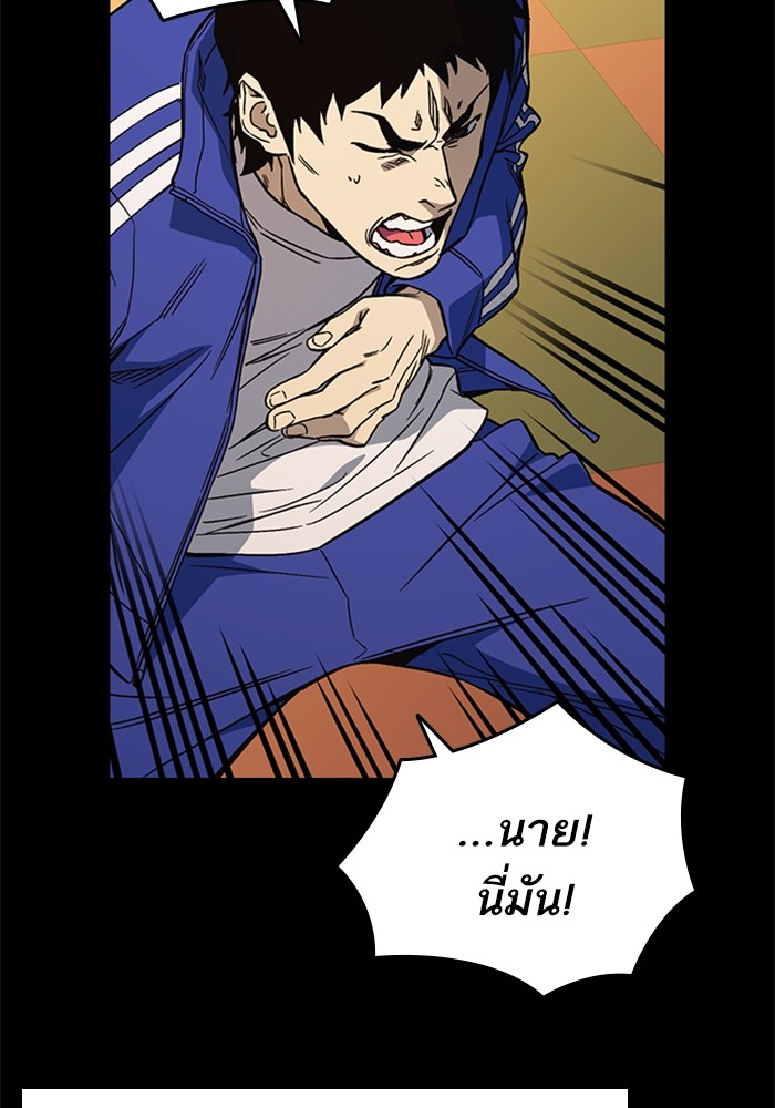 study group à¸•à¸­à¸™à¸—à¸µà¹ˆ 202 (55)