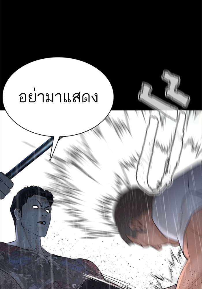 How to Fight 94 (69)