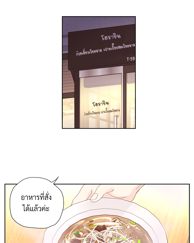 4 Week Lovers แฟนกัน 4 สัปดาห์ 89 09