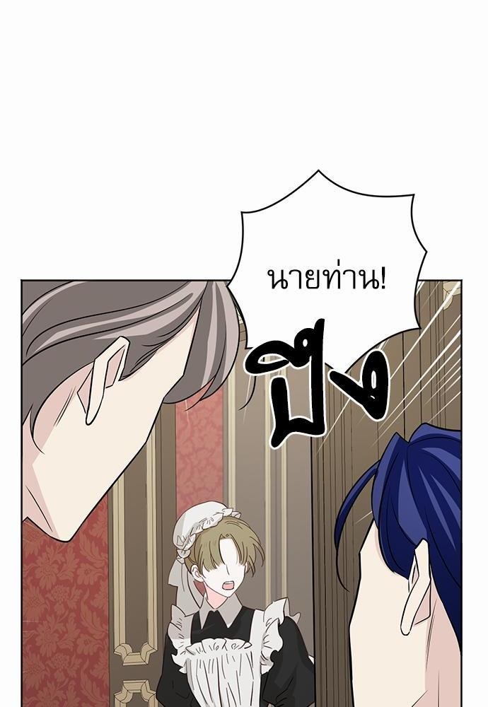 พันธสัญญาแวมไพร์ 18 74