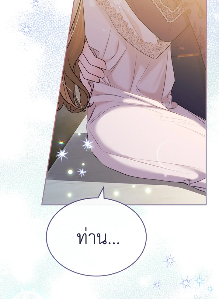 How To Be Satisfied With The Devil 33 007