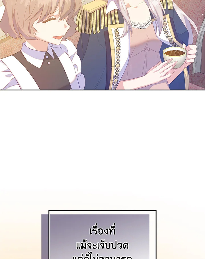 Only Realized After Losing You 45 81