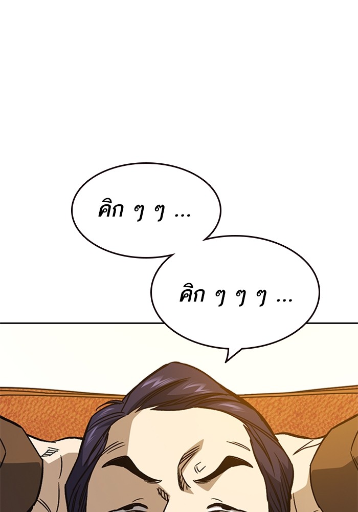 study group à¸•à¸­à¸™à¸—à¸µà¹ˆ 201 (124)