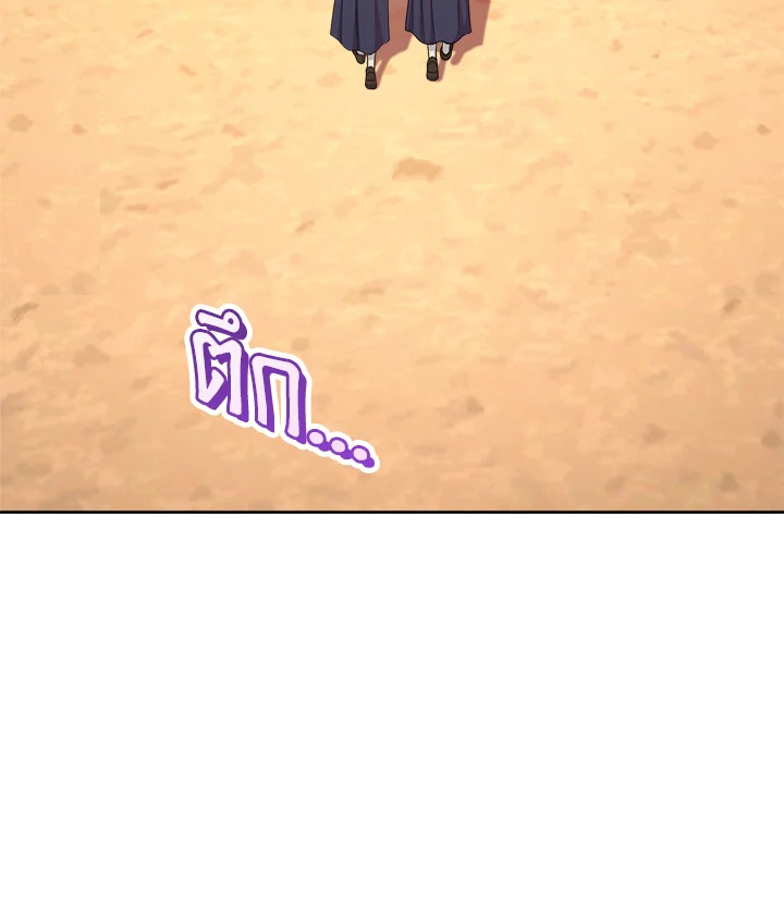 The Villainess Empress’s Attendant 7 068