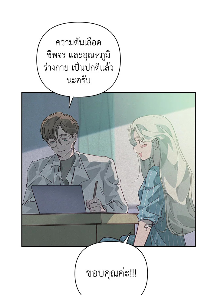 Stigma Effect 33 12