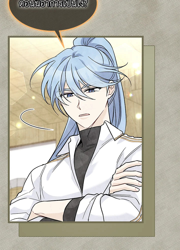 The Symbiotic Relationship Between a Panther and a Rabbit 123 008