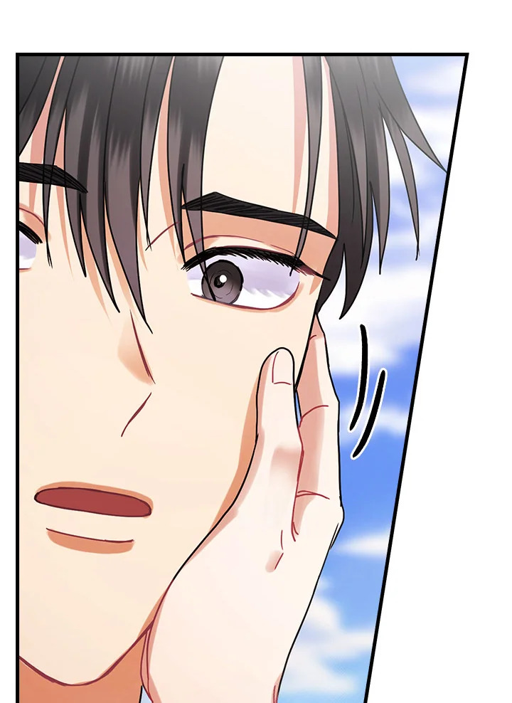 The Flower Dance and the Wind Song 113 68