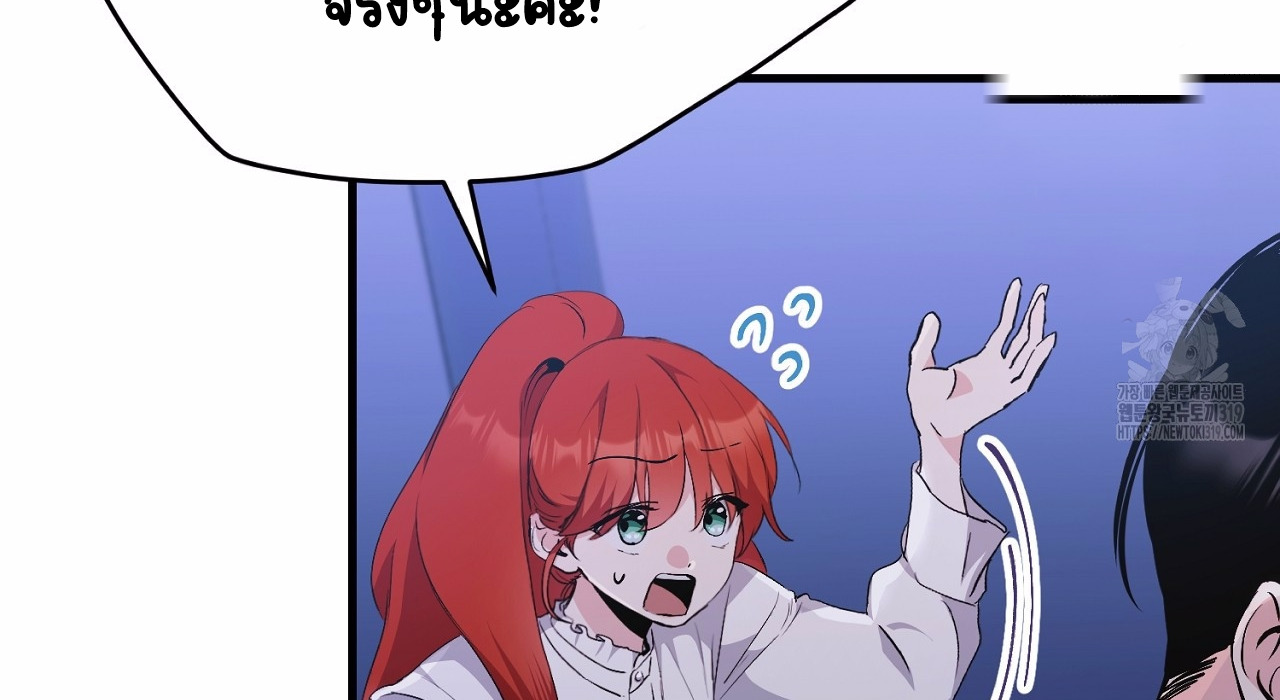 I Don’t Want to Attack You 3 061