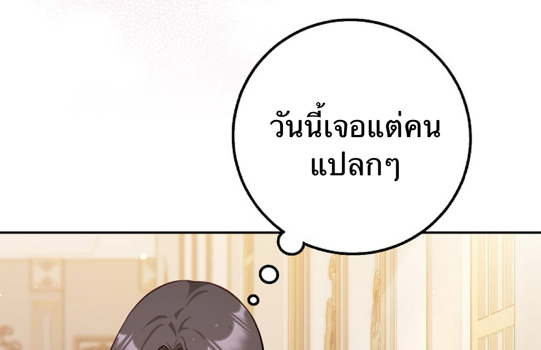 Friends Shouldn't Act This Way 2 012