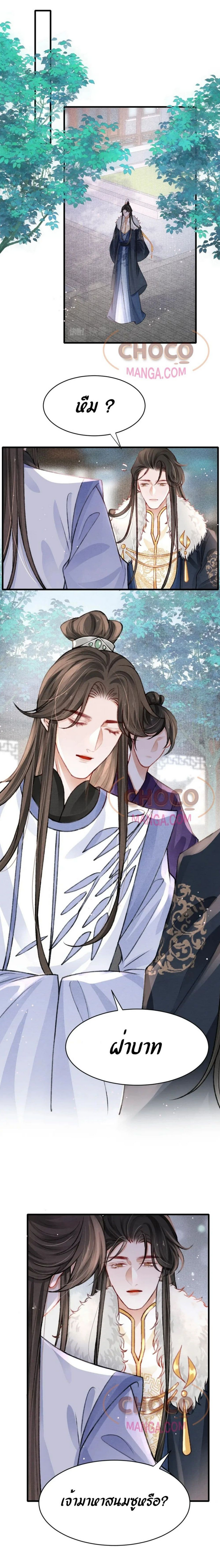 The Lonely King 51 (6)