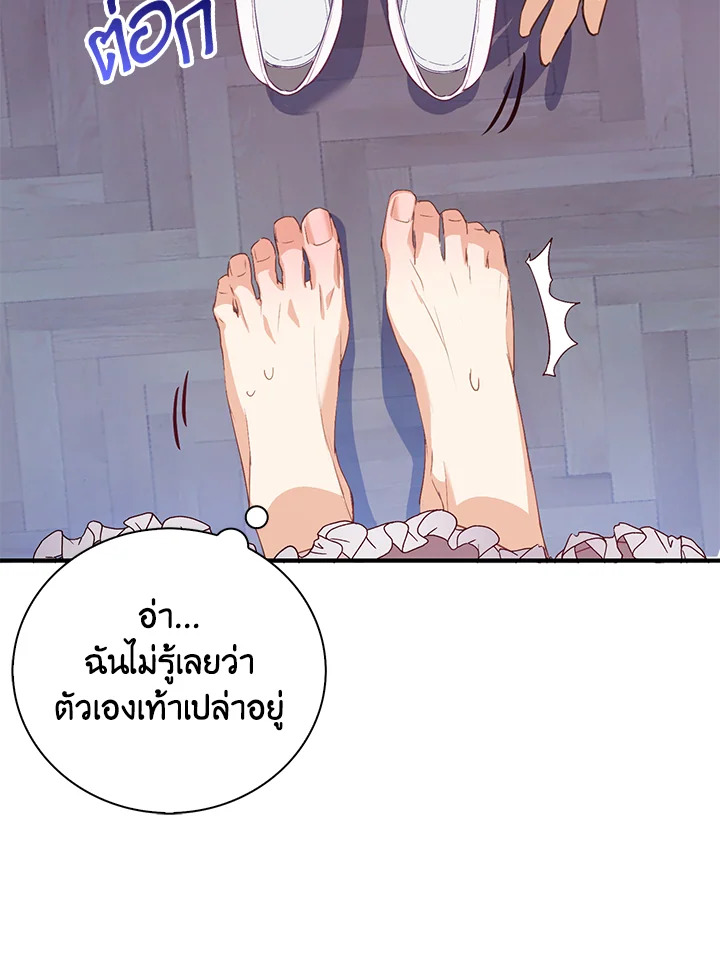 Only Realized After Losing You 21 61