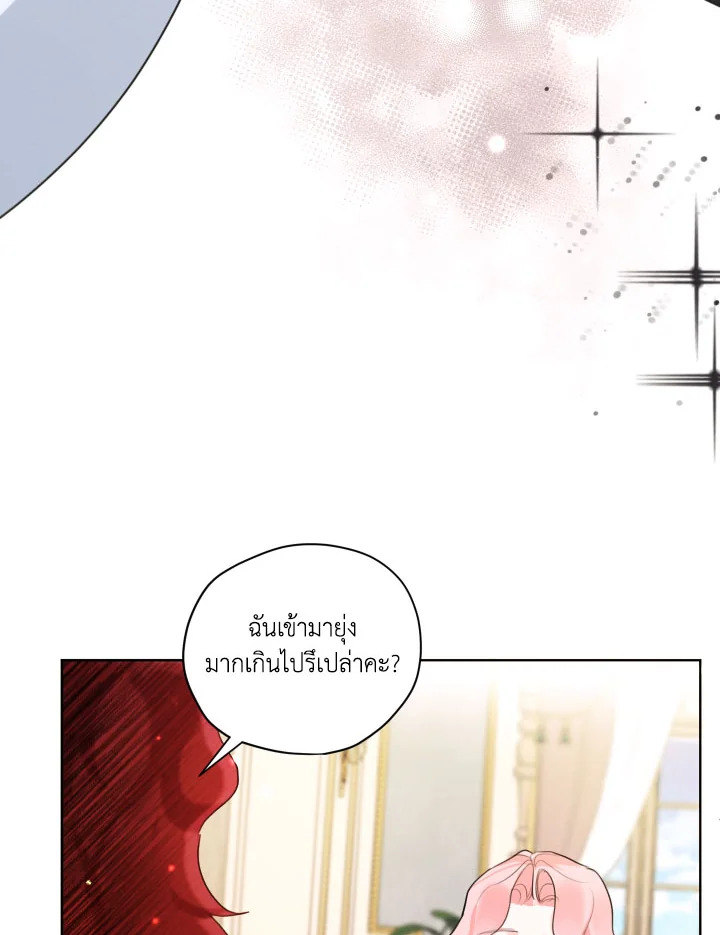 I am the Male Lead’s Ex Girlfriend 73 046