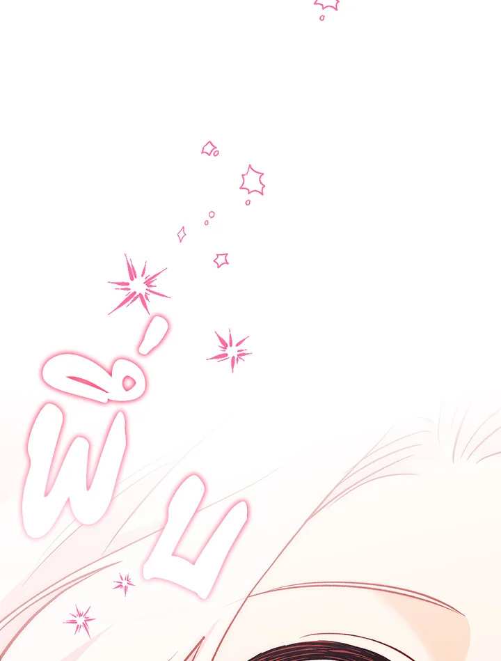 The Symbiotic Relationship Between a Panther and a Rabbit 123 019