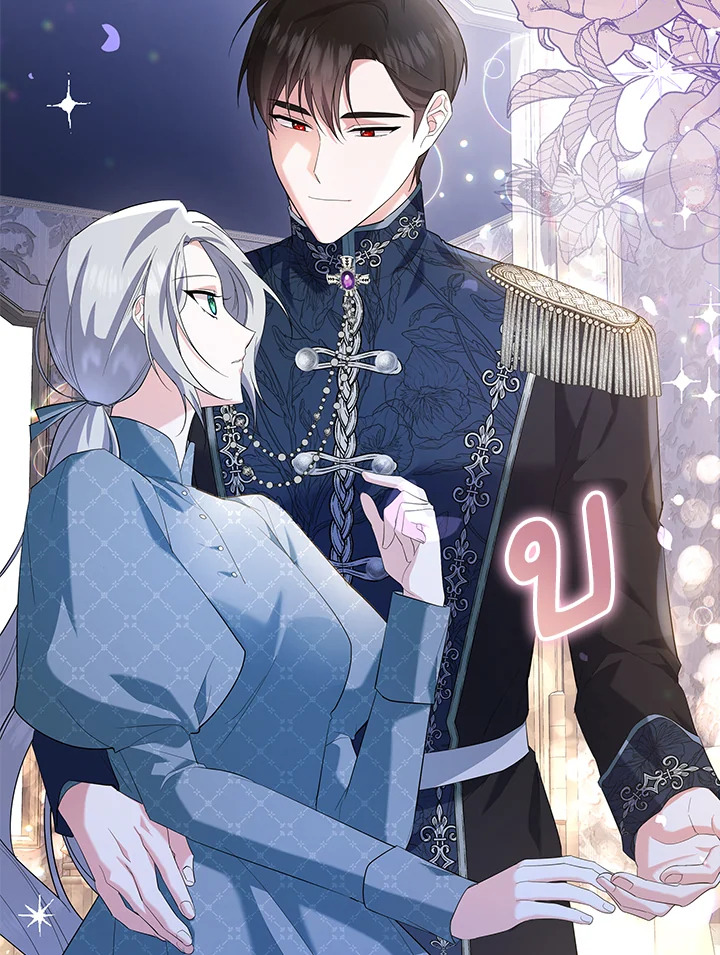 Please Support My Revenge 6 061