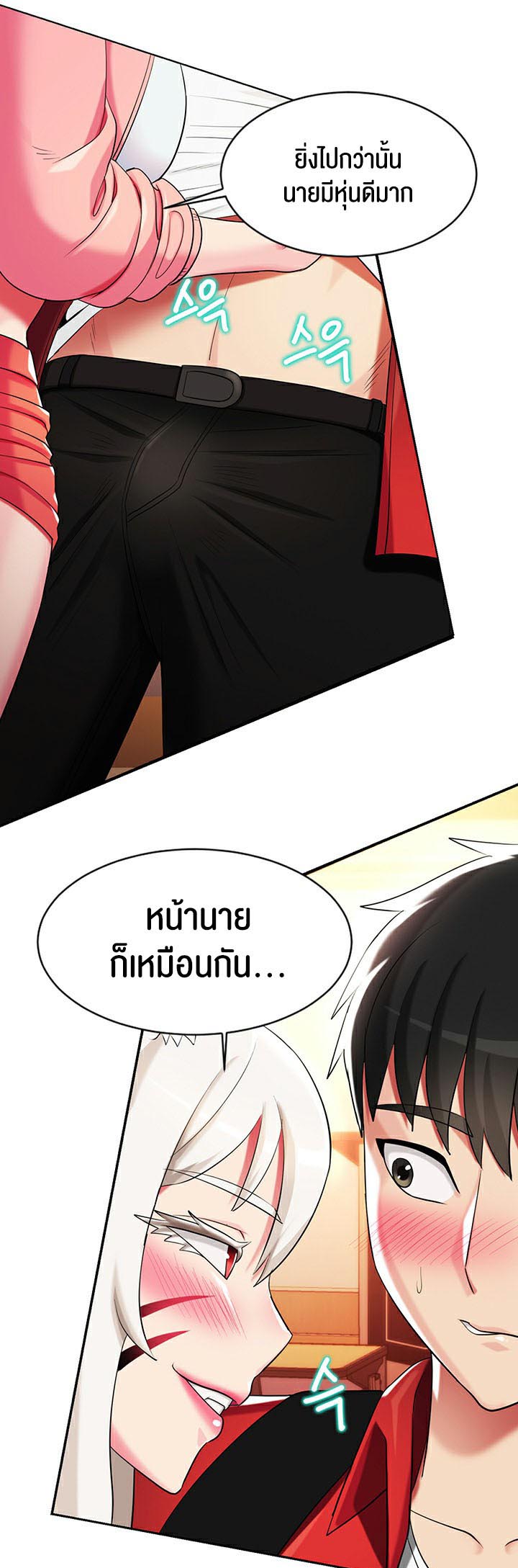 à¸­à¹ˆà¸²à¸™à¹‚à¸”à¸ˆà¸´à¸™ à¹€à¸£à¸·à¹ˆà¸­à¸‡ Sorcery A Yokai Harem 4 40