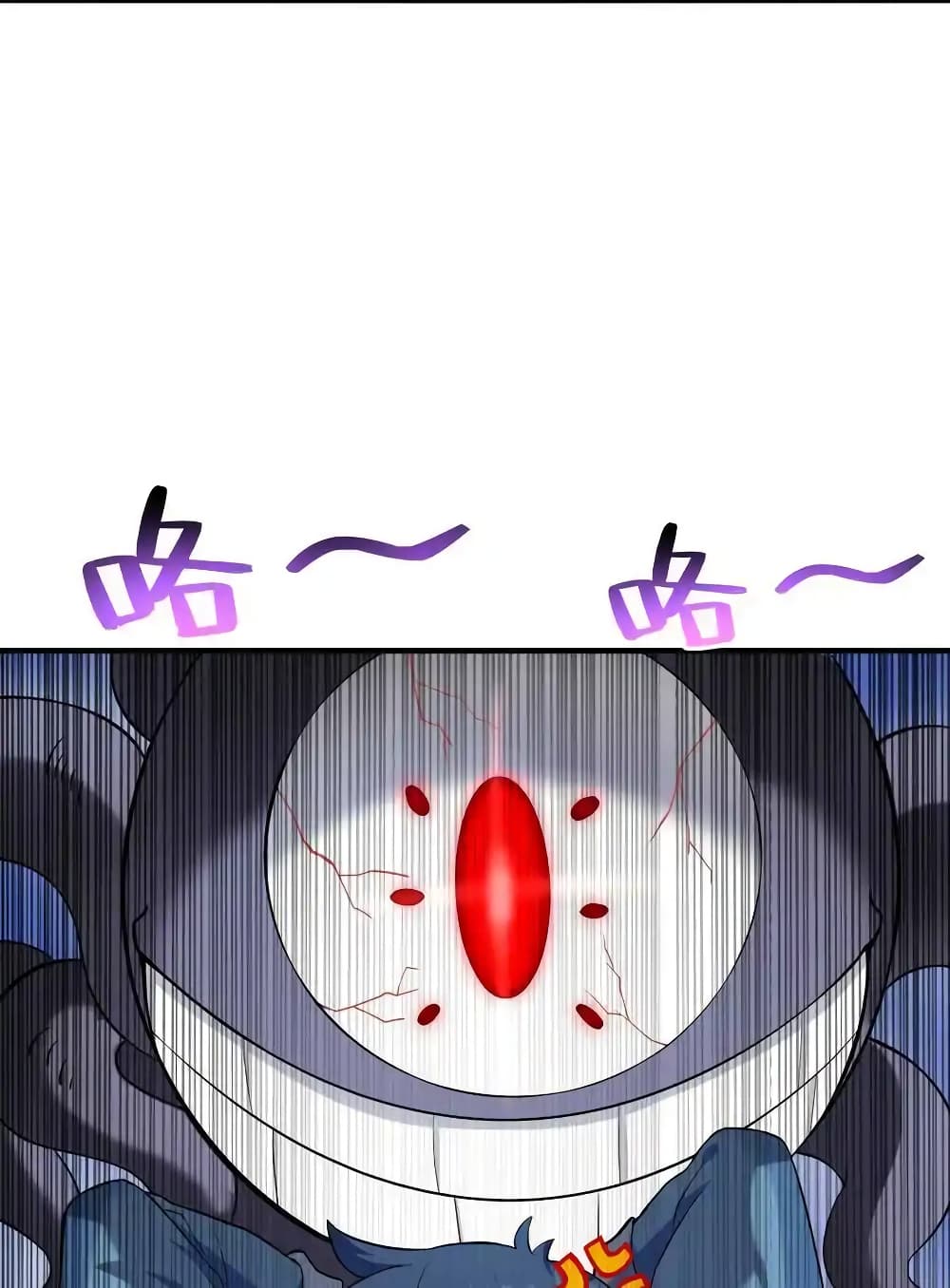 My Harem Is Entirely Female Demon Villains ตอนที่ 2 (79)