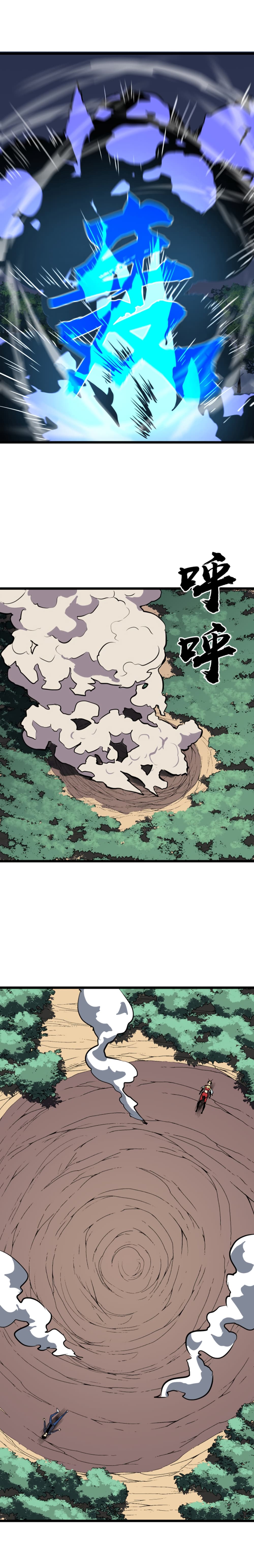 Ability Stealing Hunter à¸•à¸­à¸™à¸—à¸µà¹ˆ 9 (10)