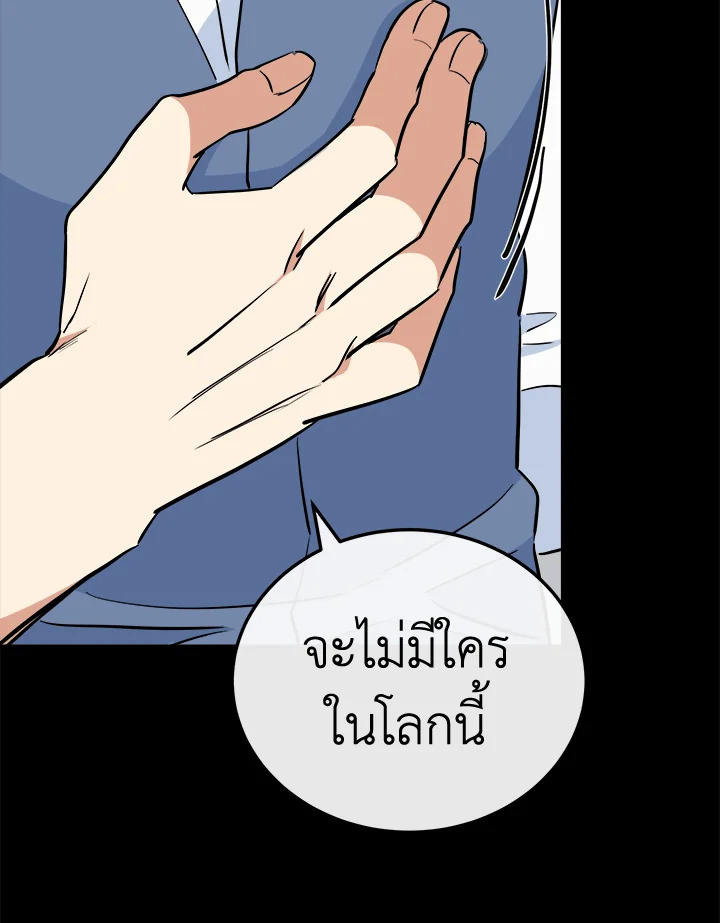 The Villainess Lives Twice 107 088