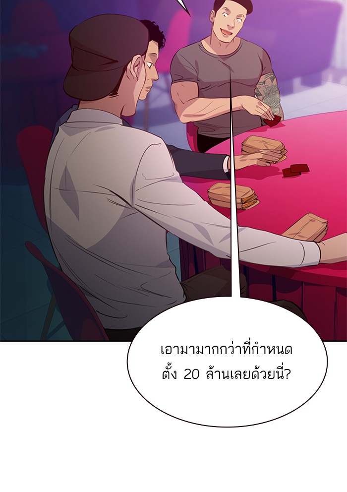 81