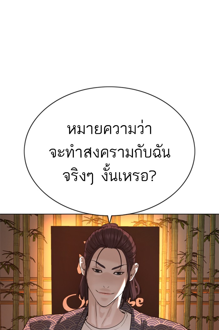 How to Fight 61 (5)