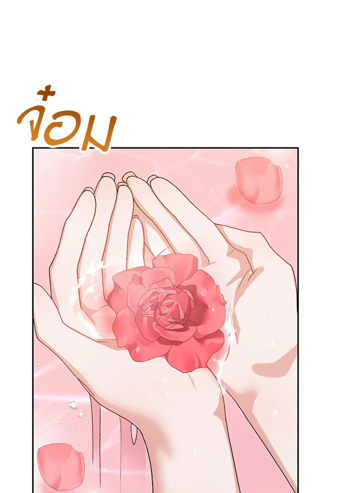 The Mistress Runs Away 8 014