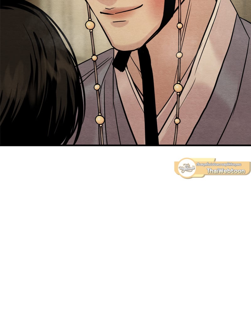 Painter of the Night 117 86