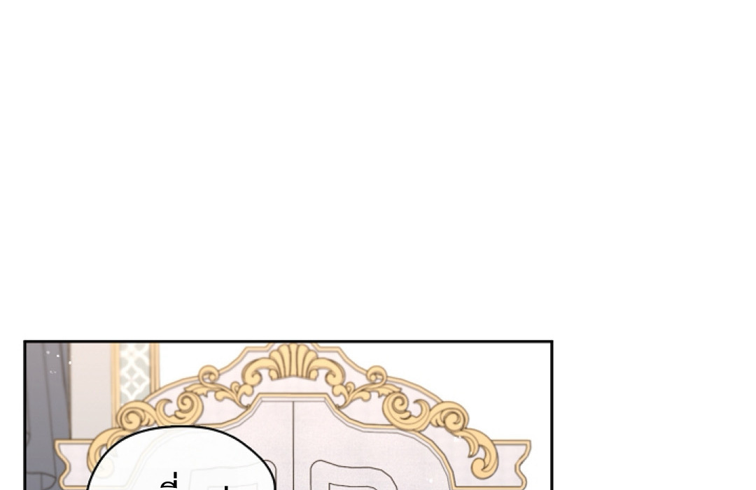 S Class Hunter Doesn't Want To Be A Villain Princess 3 135