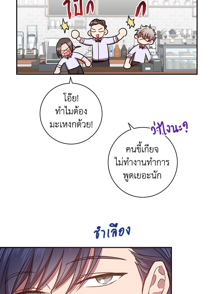 Under the Memory 18 16