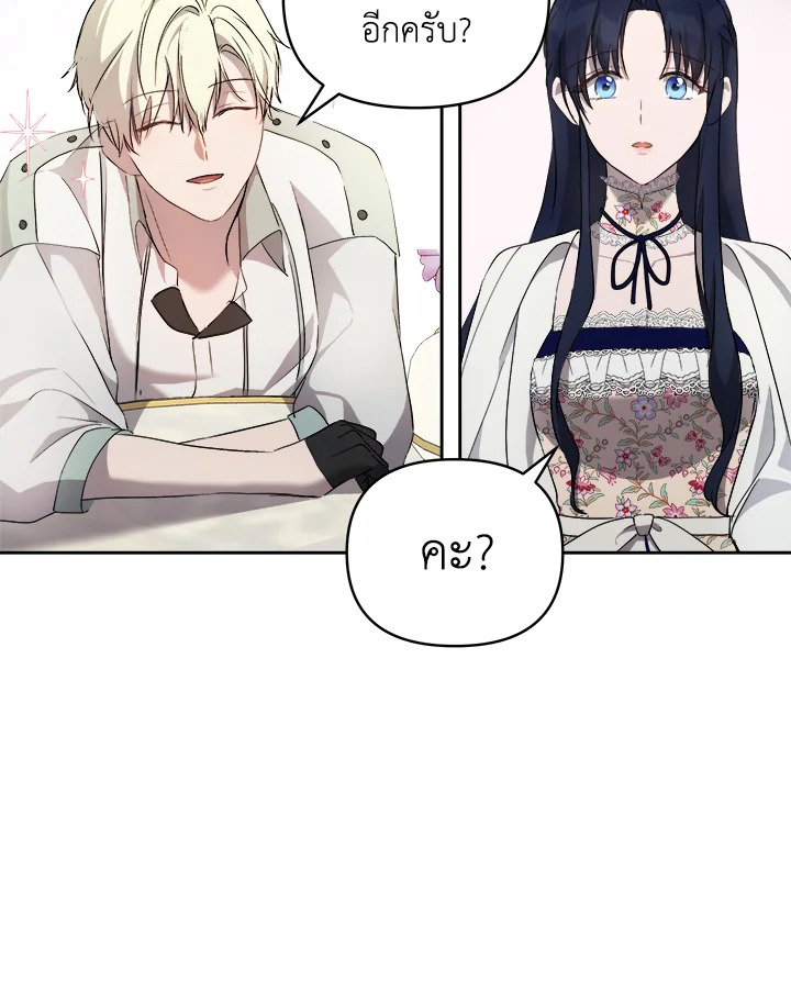 Lilian of Turin 23 60