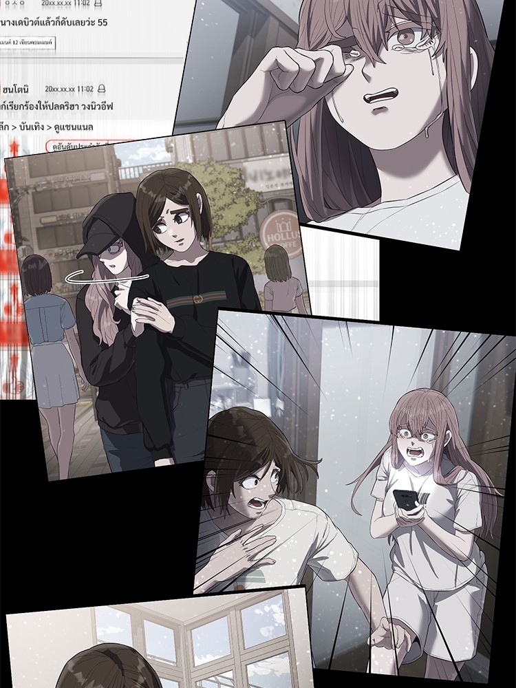 Absolute Obedience 28 (199)