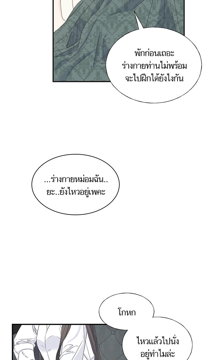 Crows Like Things That Sparkle 15 (11)