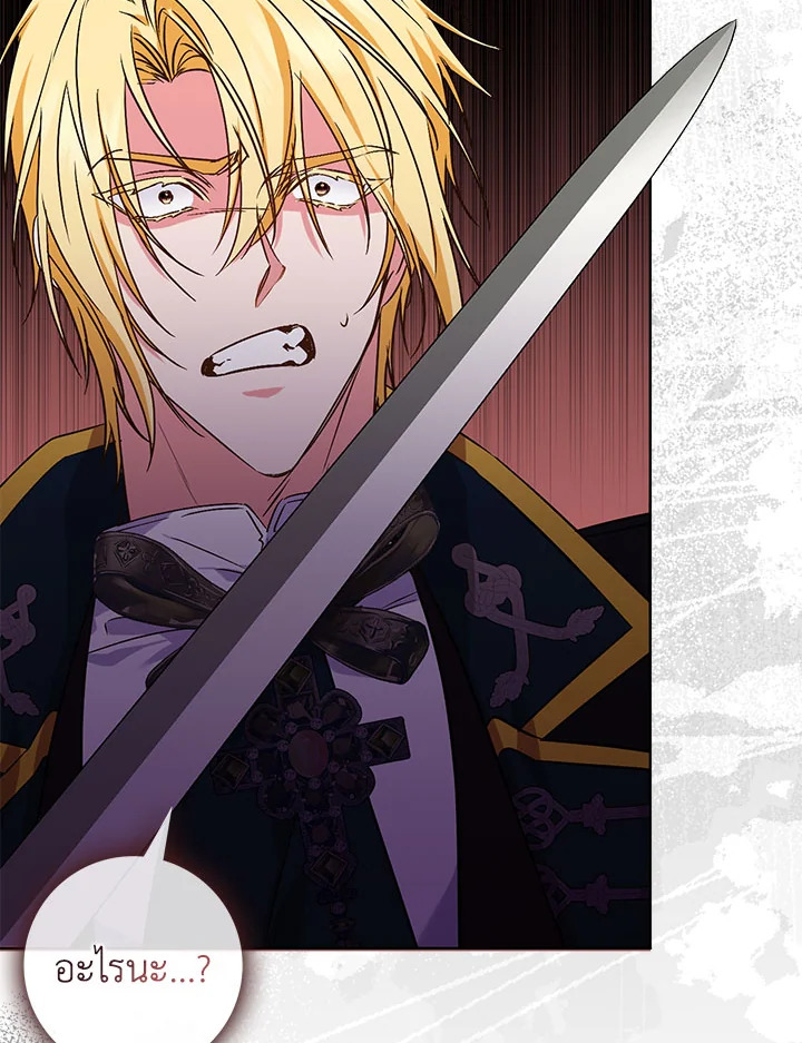 I Won’t Pick Up The Trash I Threw Away Again 47 32