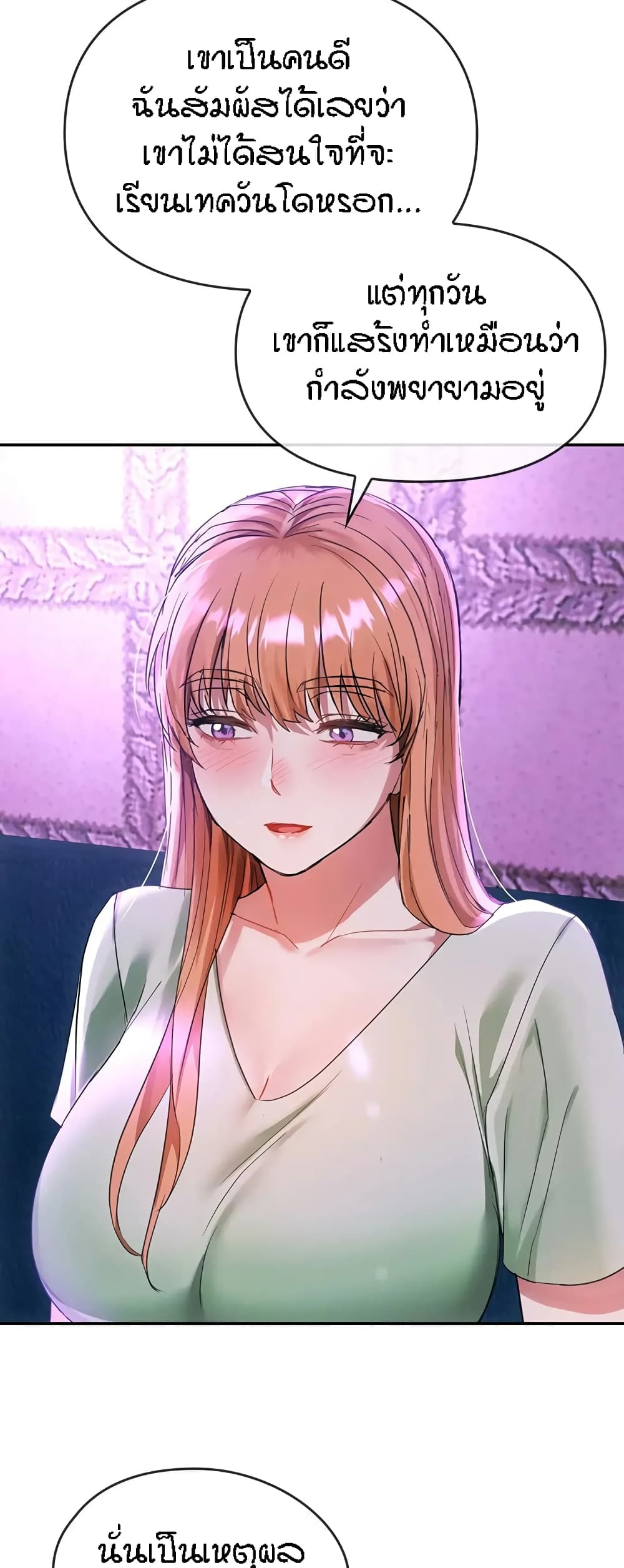 Seducing Mother 16 (44)