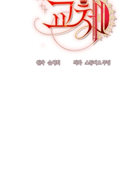 Husband replacement 1 11