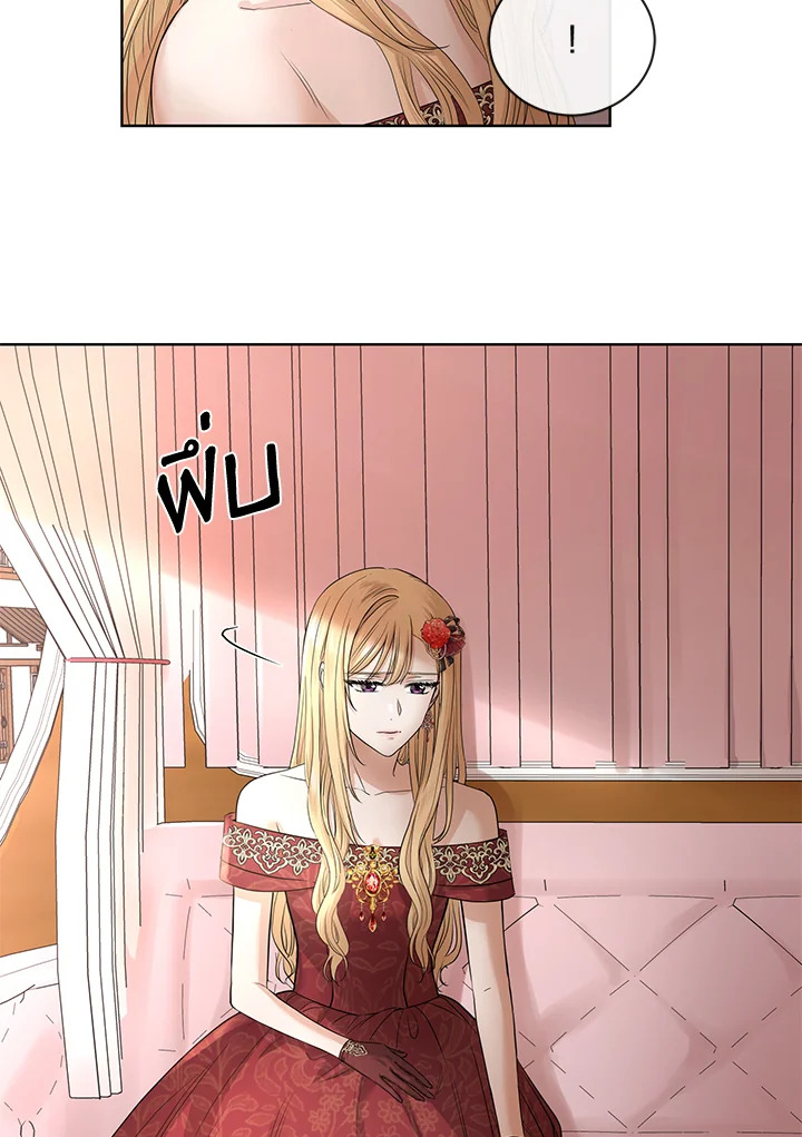 I Don’t Love You Anymore 21 22